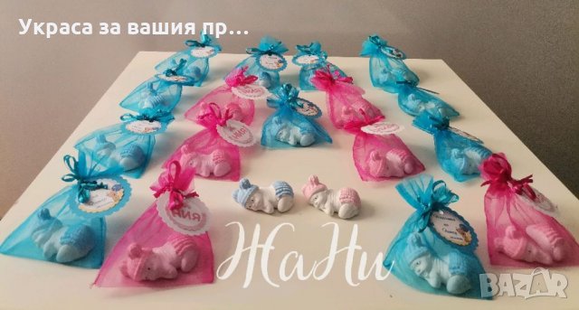 Керамични бебенца подаръчета за гостите на бебешка погача, снимка 4 - Други - 35556851