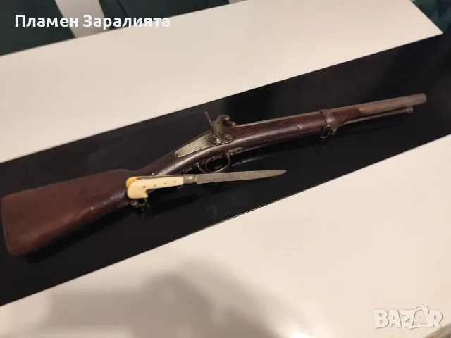 Капсулна пушка и нож