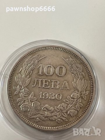 Сребърна монета царство България 100 лева 1930, снимка 1 - Нумизматика и бонистика - 44319714