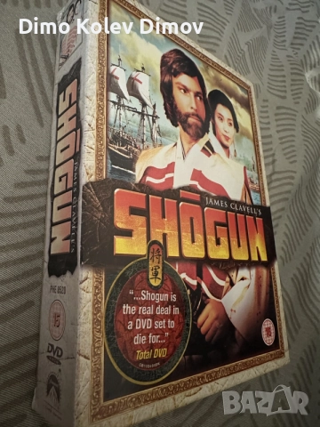 Shogun DVD 📀 Box Set, Шогун супер издание с Български субтитри., снимка 2 - DVD филми - 55966945