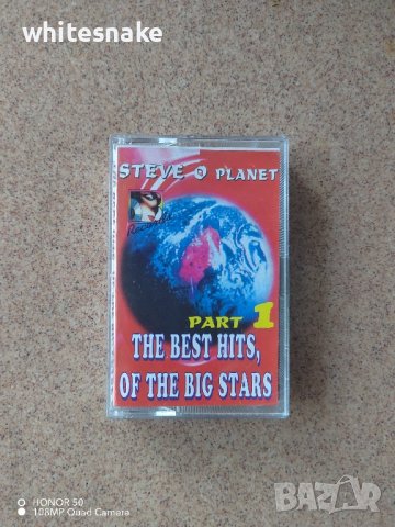the Best hits, of the Big stars, part 1, Compilation '93,Baby Records 