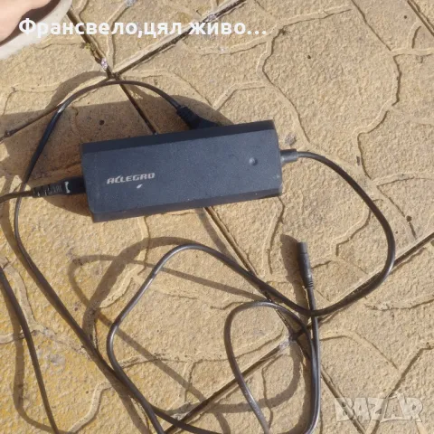 Зарядно 48 волта за електрически велосипед колело 