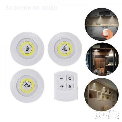 LED лампи с дистанционно управление и таймер, снимка 2 - Лед осветление - 42792418