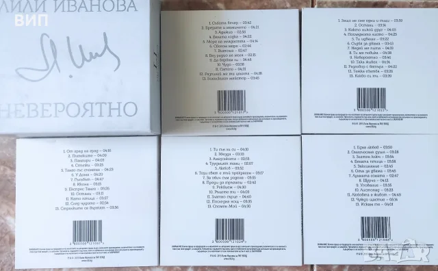Лили Иванова-16СД албуми и ДВД, снимка 5 - CD дискове - 54632736