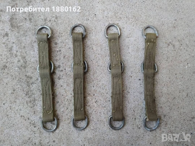 Носачи , снимка 3 - Екипировка - 52220626