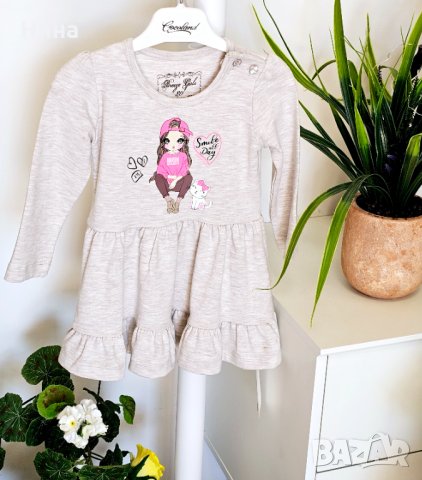 Бебе рокля Breeze 