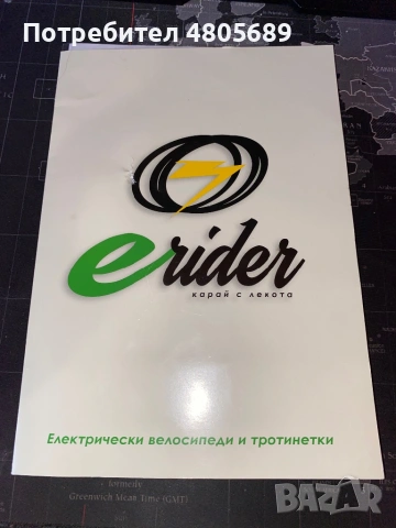 Ел. Тротинетка Z8 PRO, снимка 10 - Друга електроника - 54288824