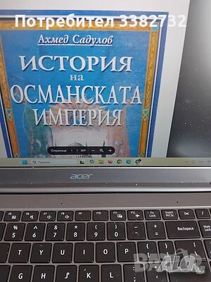 Учебници за студенти по ГИ, снимка 3 - Учебници, учебни тетрадки - 54296953