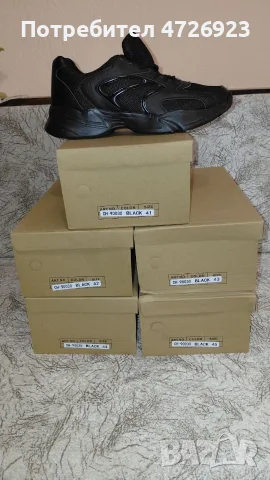 нови маратонки 15€ бр нови 