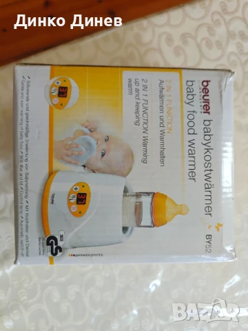 Нагревател за бутилки Beurer BY 52, снимка 3 - Стерилизатори - 50611870