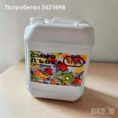Концентрат за скрежина , снимка 4 - Машини за сок - 54223020