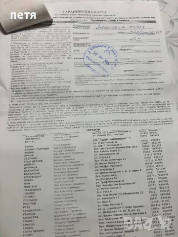 волан с педали logitech gt923, снимка 7 - Джойстици и геймпадове - 48464276