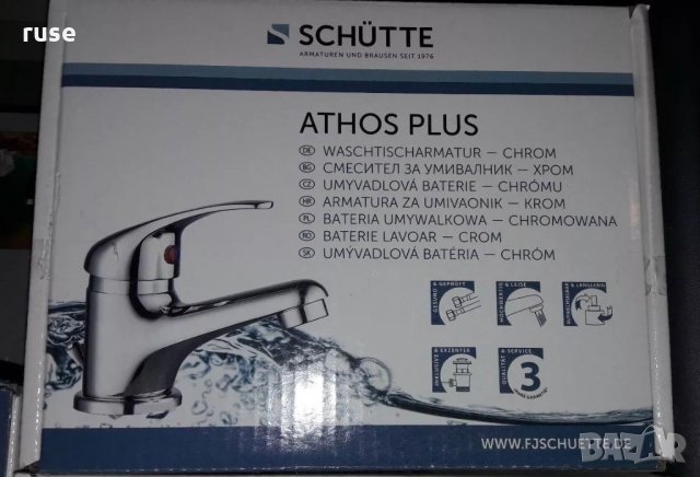 НОВИ! SCHUTTE Немски смесител за умивалник + ПРИНАДЛЕЖНОСТИ, снимка 3 - Смесители - 33811828