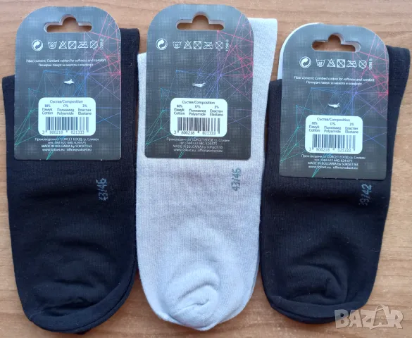 Мъжки памучни спортни чорапи с къс конч, снимка 2 - Мъжки чорапи - 50438336