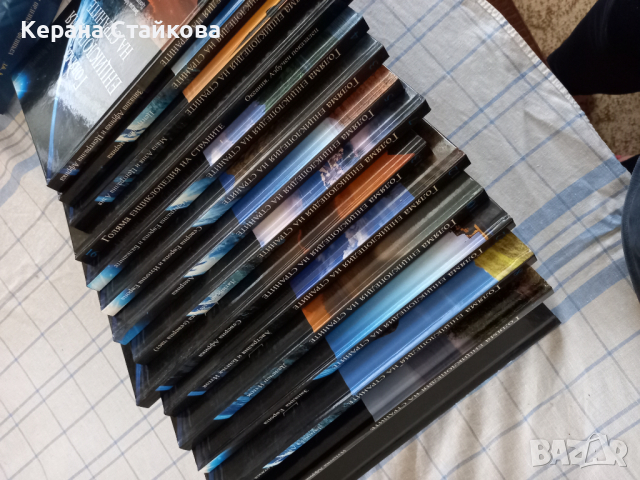 Голяма енциклопедия на страните, снимка 7 - Енциклопедии, справочници - 36535943