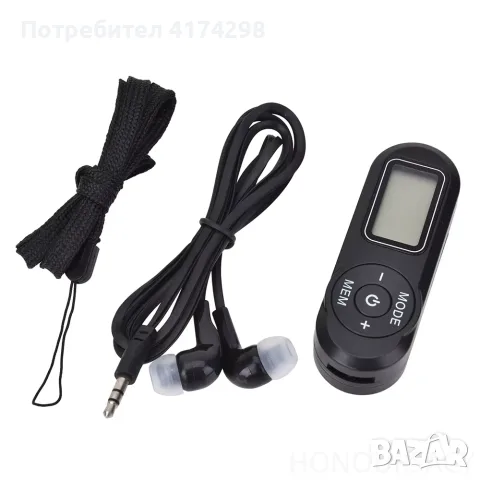 Малки радиа с LCD дисплей Мини джобно FM радио 76-108MHZ адио за слушалки Стерео HiF, снимка 7 - Друга електроника - 56157104