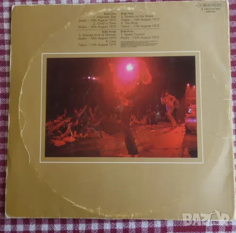 Грамофонни плочи Deep Purple цени в обявата, снимка 16 - Грамофонни плочи - 39776991