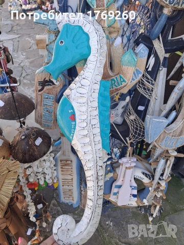 продавам дървено морско конче за стена!