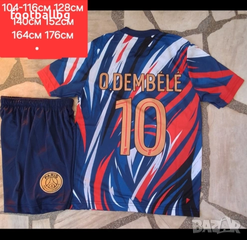 PSG 💙⚽️ детско юношески футболни екипи НОВО сезон 2025-26 година 