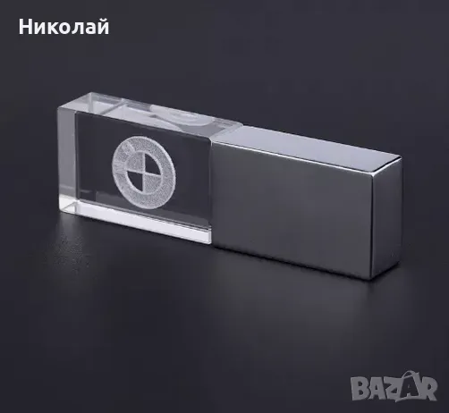 32 гб Светеща стъклена флашка USB BMW , БМВ , снимка 2 - USB Flash памети - 47924120