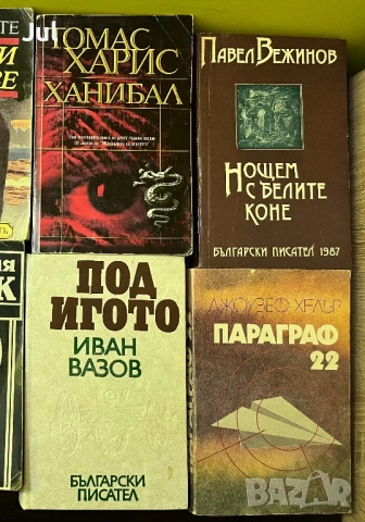Книги , снимка 2 - Художествена литература - 53905762