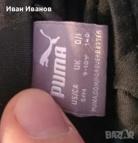 Оригинално детско горнище на Милан - размер 140, снимка 2 - Детски анцузи и суичери - 47699664