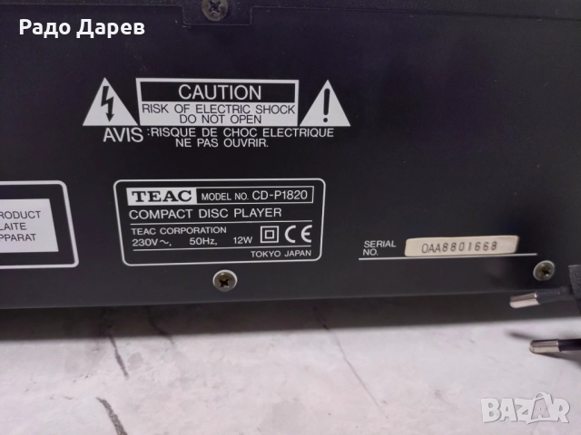 TEAC CD - P 1820, снимка 8 - Декове - 52528639