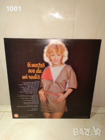 Vesna Zmijanac, снимка 2 - Грамофонни плочи - 53916739