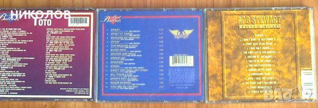 дискове BEST BALLADS, снимка 3 - CD дискове - 40861052