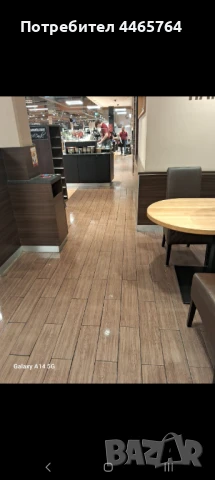 Предлагам Почистващи услуги 