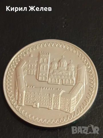 Юбилейна монета 2 лева 1981г. НРБ тема Рилски манастир рядка за КОЛЕКЦИЯ 37146, снимка 7 - Нумизматика и бонистика - 49055372