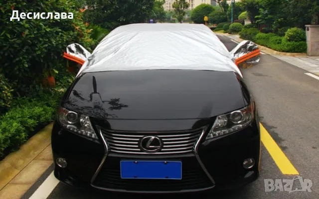 Покривало за леки автомобили и тип SUV AUTO SHAD-8,9, снимка 7 - Аксесоари и консумативи - 47921274