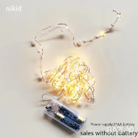 LED лампички перли светлини кабел верига диоди светеща за украса декорация 