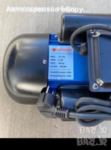 ТОП ЦЕНА ❗️170 лв Електромотор 2,2 kw С медни намотки 2900 оборота, снимка 5 - Други инструменти - 38229888