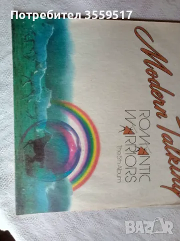 грамофонни плочи, снимка 7 - Грамофонни плочи - 49771476