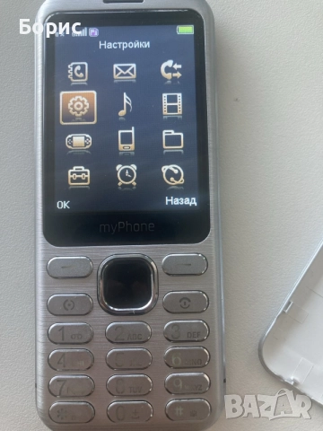 myPhone Maestro, отличен,А1,Vivacom, снимка 11 - Други - 55873413