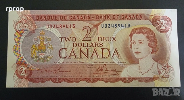 Канада.
2 долара.
1974 година.