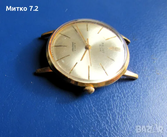 мъжки часовник ''Poljot de luxe'' , снимка 4 - Антикварни и старинни предмети - 48308367