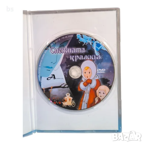 Снежната кралица DVD с бг аудио, снимка 4 - DVD филми - 56363317