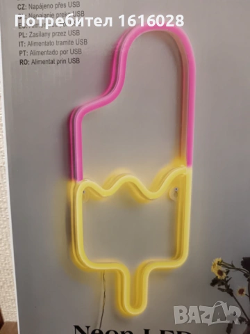 Неонова LED стенна лампа Сладолед., снимка 11 - Лампи за стена - 42855909