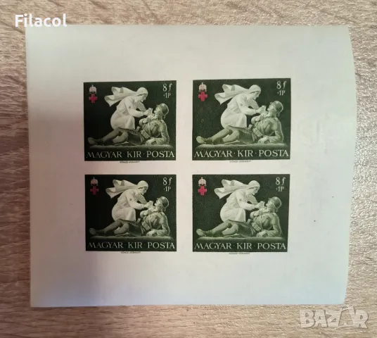 Унгария 1942 Червен кръст пълна серия MNH листове неперфорирани, снимка 3 - Филателия - 50211282