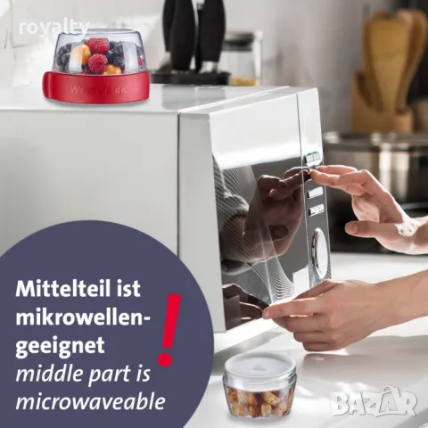 Чаша за мюсли Westmark – Перфектният спътник за вашата закуска в движение, снимка 4 - Чаши - 49111881