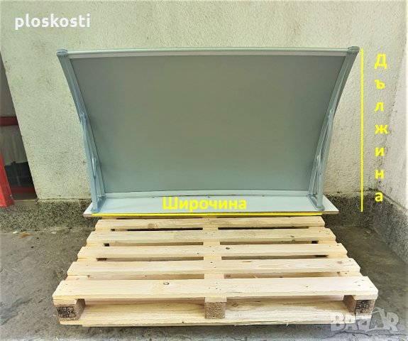 Навес, козирка с плътна сянка. Бонд - 3 мм. с пластмасови ребра, снимка 2 - Дограми - 33714479