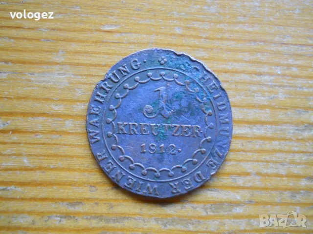 монети - Австрия, снимка 5 - Нумизматика и бонистика - 49413471