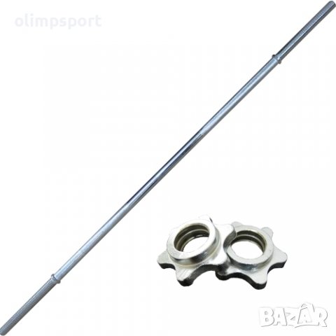 Лост за щанга, 180 см, Ф25 мм. Прав, с гайки. Дебелина на двата отсега за дискове - 25 мм., снимка 1