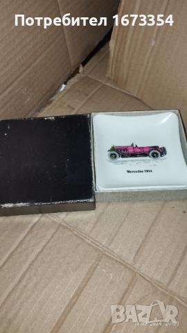 Купичkи,  плакети, снимка 10 - Други ценни предмети - 44604643