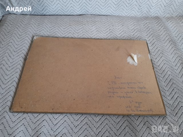 Стара картина #18, снимка 4 - Други ценни предмети - 44494531