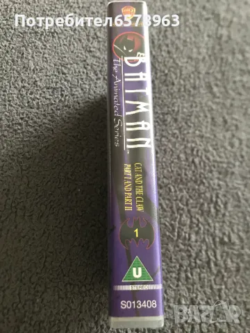 Видеокасета  '' BATMAN '' 1995 VHS, снимка 10 - Анимации - 50228319