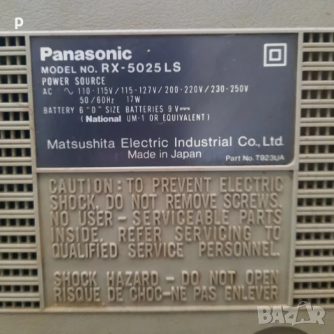 Касетофон Panasonic, снимка 3 - Радиокасетофони, транзистори - 50673189