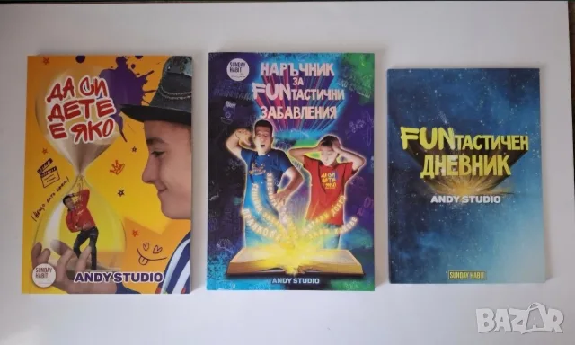 Книги има и нови , снимка 4 - Други - 56019871